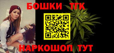 марки nbome Будённовск