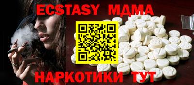 меф VHQ Бугуруслан