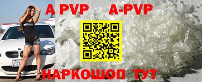 марки nbome Будённовск