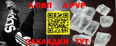 марки nbome Будённовск