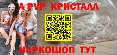 марки nbome Будённовск