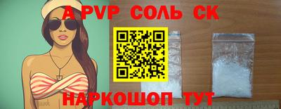 марки nbome Будённовск