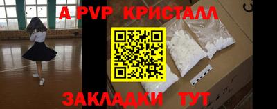 меф VHQ Бугуруслан