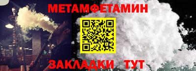 меф VHQ Бугуруслан