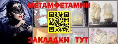 MDMA Бузулук