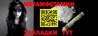 меф VHQ Бугуруслан