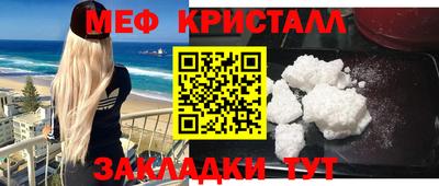 меф VHQ Бугуруслан