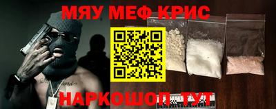 марки nbome Будённовск