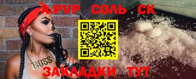 марки nbome Будённовск