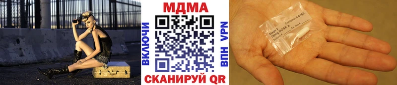 MDMA молли  Вязьма 