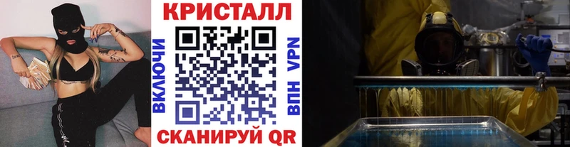 где купить наркоту  Вязьма  Первитин кристалл 