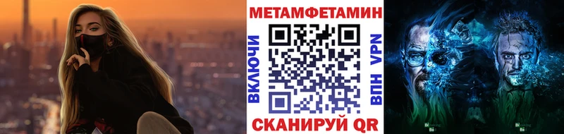 МЕТАМФЕТАМИН винт Вязьма