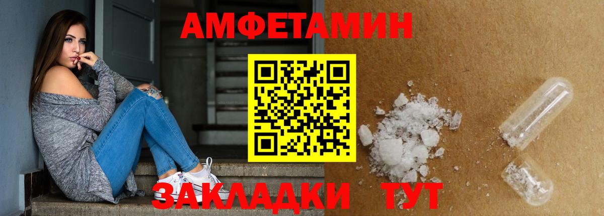 Метамфетамин винт Вязьма
