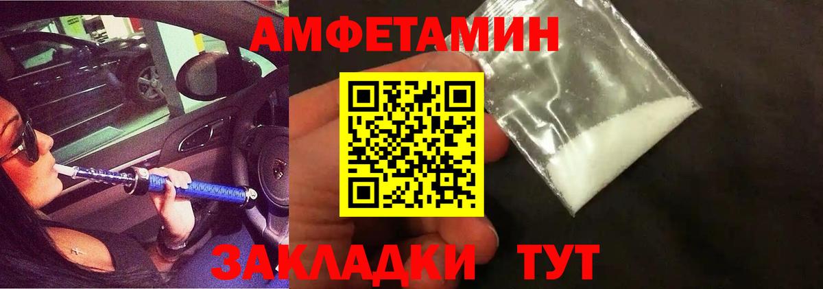 Метамфетамин мет  Метамфетамин мет  Вход с VPN  Вязьма 