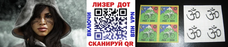 Наркотические марки 1,5мг  дарк нет официальный сайт  Вязьма 