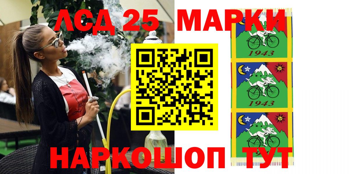 наркота  Вход с VPN  Вязьма  Марки 25I-NBOMe 1,5мг  Марки 25I-NBOMe 1,5мг  Марки 25I-NBOMe 