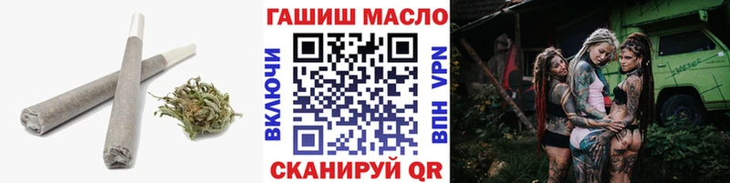 ТГК THC oil  Вязьма 