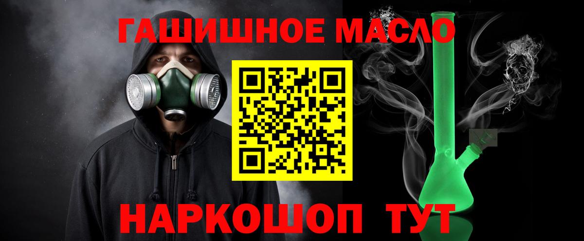Вязьма  Дистиллят ТГК концентрат  Вход с VPN 