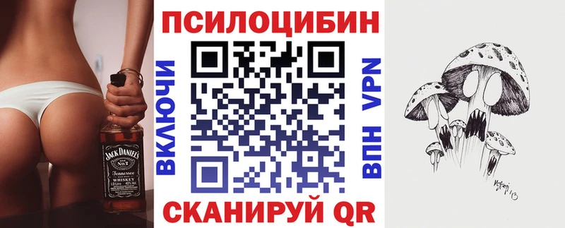 Псилоцибиновые грибы ЛСД  магазин продажи   Вязьма 