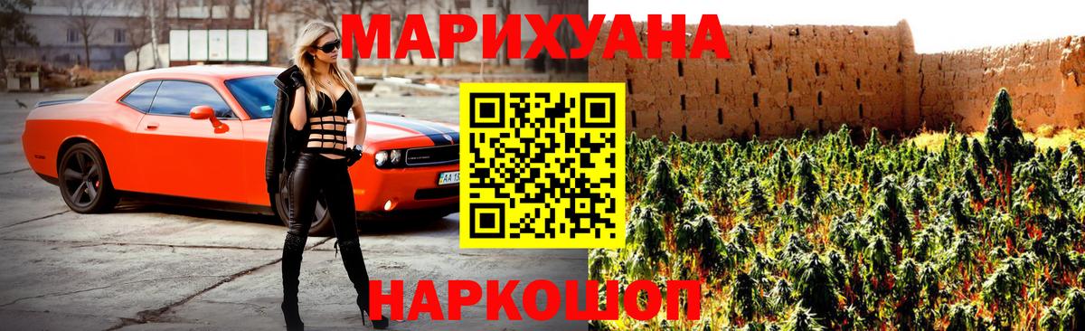 МАРИХУАНА OG Kush Вязьма