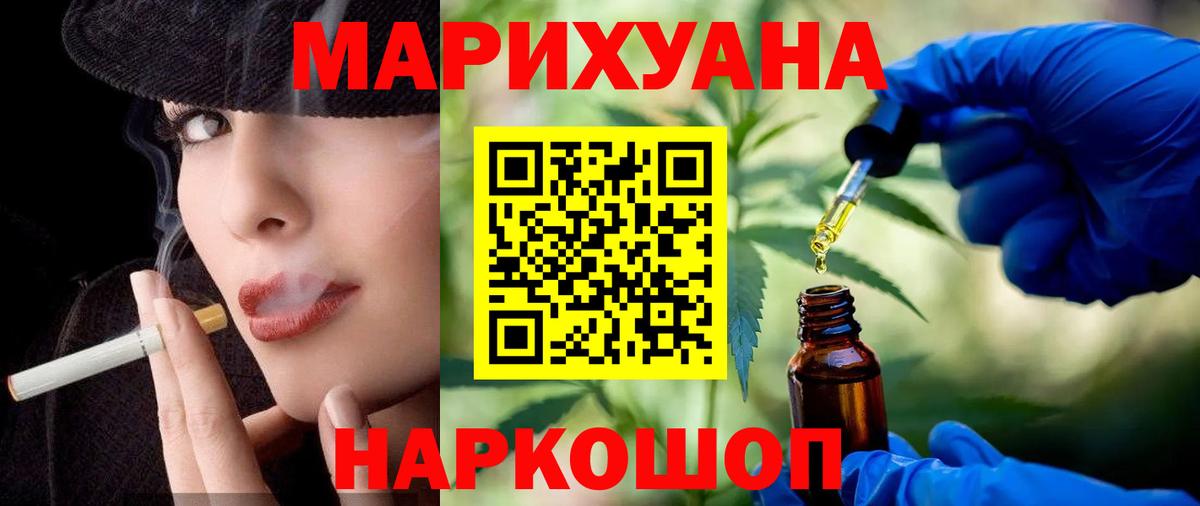 Марихуана планчик  Вход с VPN  Вязьма  Бошки Шишки Amnesia  МАРИХУАНА сатива  Конопля ГИДРОПОН 